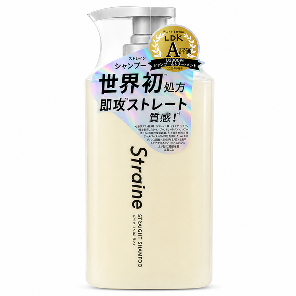 Straine（ストレイン）ストレートシャンプー 475ml ホワイトブロッサムの香り