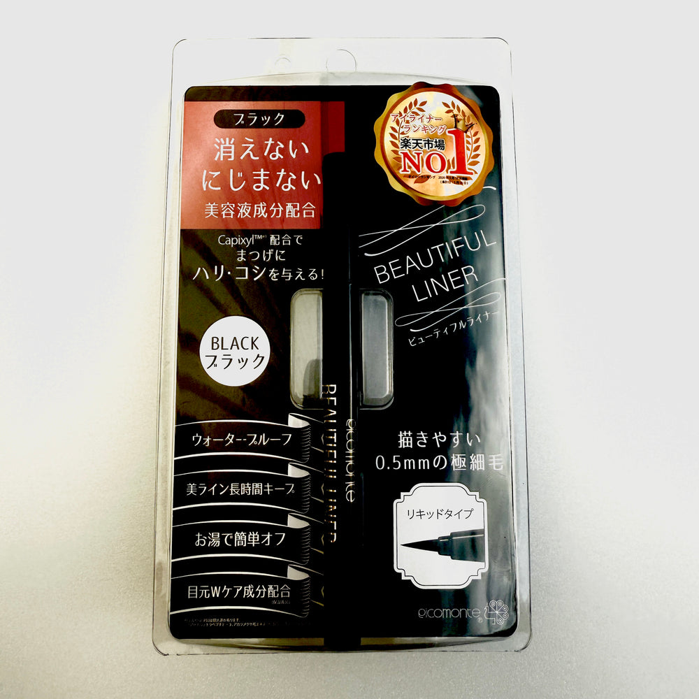 ピコモンテ ビューティフルライナー リキッドアイライナー にじまない