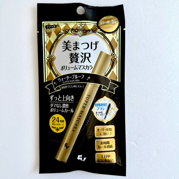 ELLeVie エルビエ 美まつげ ボリューム マスカラ
