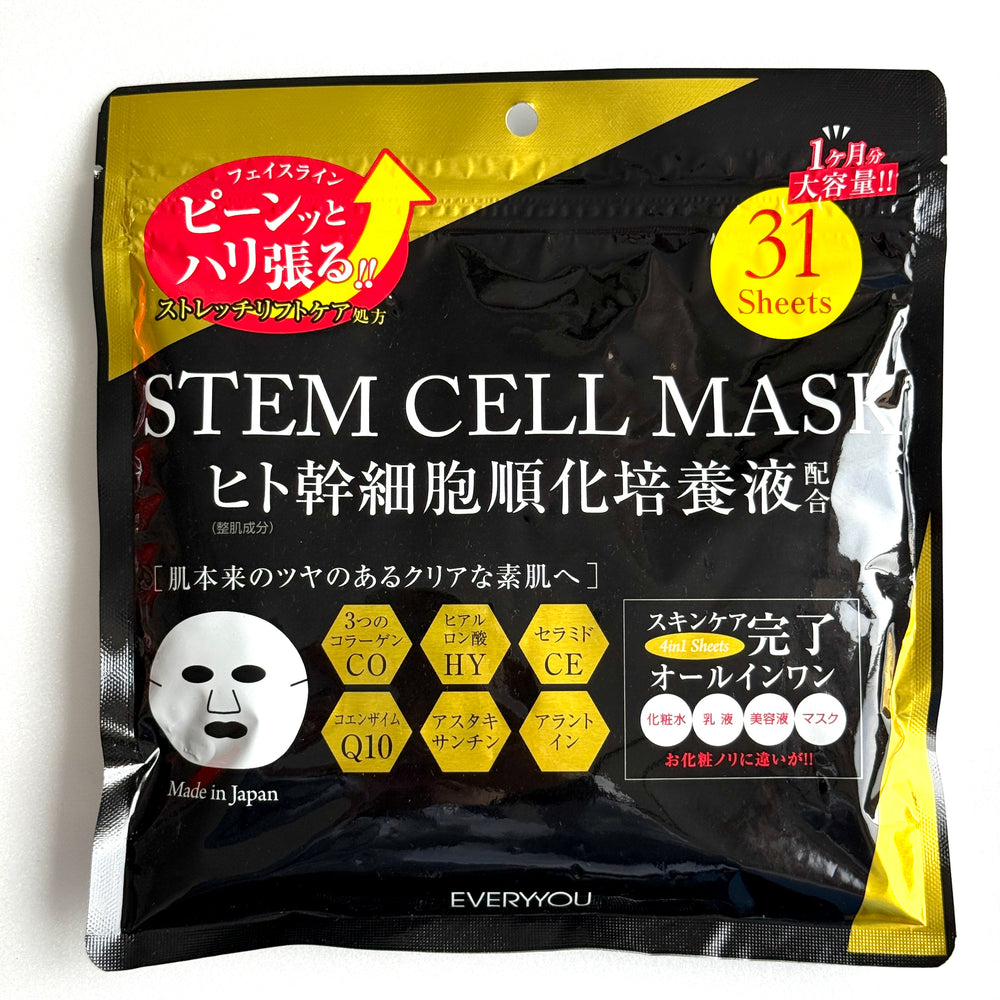EVERYYOU ヒト幹細胞マスク シートマスク ハリ