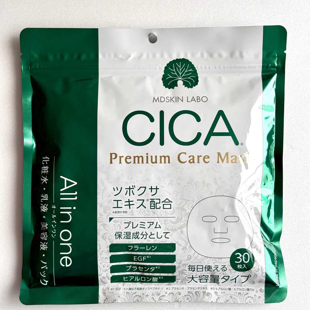 MDSKIN LABO CICAケアマスク シートマスク 毛穴