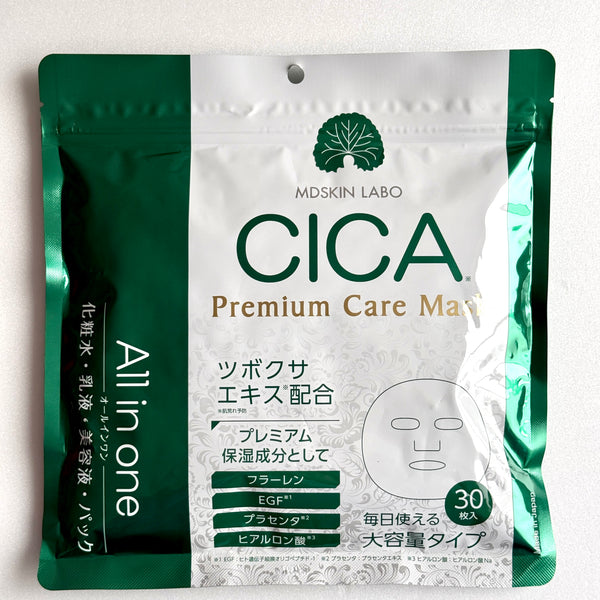 MDSKIN LABO CICAケアマスク シートマスク 毛穴