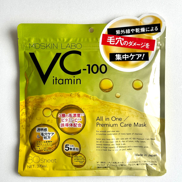 MDSKIN LABO VC-100ケアマスク シートマスク 美白