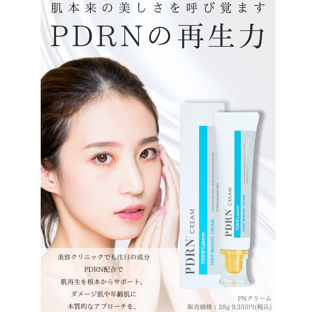 PDRN スポットクリーム フェイスクリーム 保湿