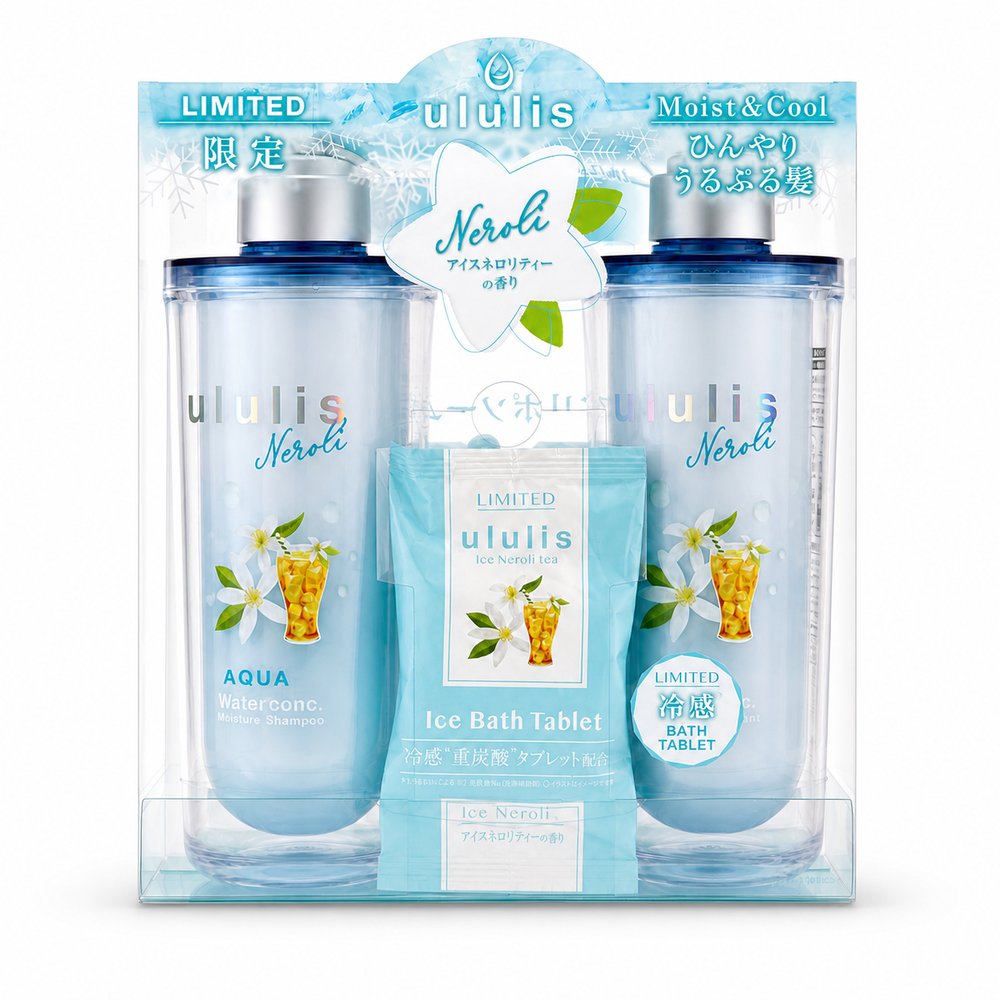 ululis（ウルリス） ネロリティー AQUA コントロール 限定ペアセット